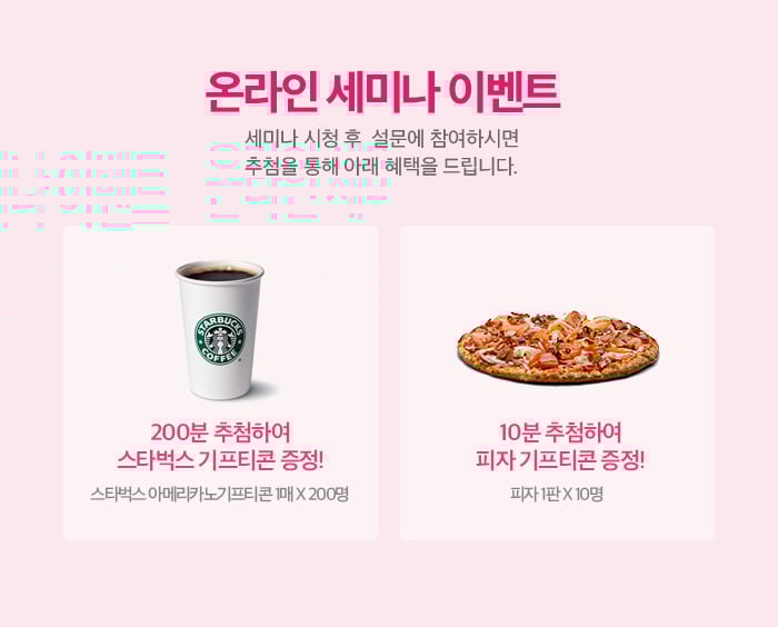 edm_04 (1)